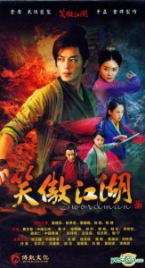 film serial silat mandarin terbaru 2015